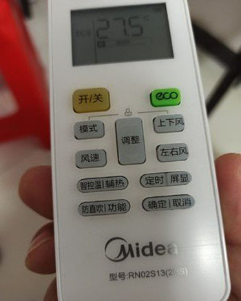 石城空调遥控器打不开