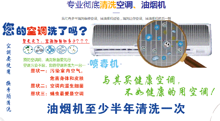 石城空调维修售后服务中心电话在哪里找